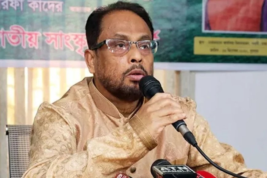 দেশে নতুন করে বৈষম্য শুরু হয়েছে: জি এম কাদের