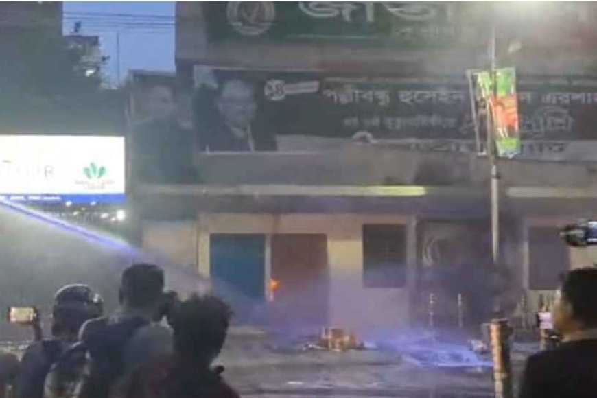 জাতীয় পার্টির কেন্দ্রীয় কার্যালয়ে হামলা, অগ্নিসংযোগ