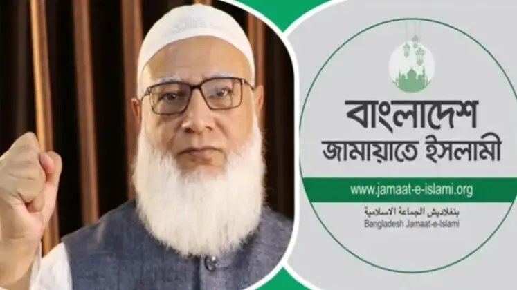 ব্রেকিংঃ ৩য় বারের মতো জামায়াতের নতুন আমির হচ্ছেন যিনি