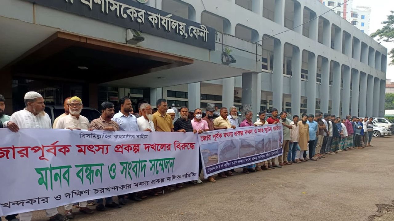 দাবিকৃত চাঁদা না দেওয়ায় মৎস্যপ্রকল্পে লুট -জবরদখল