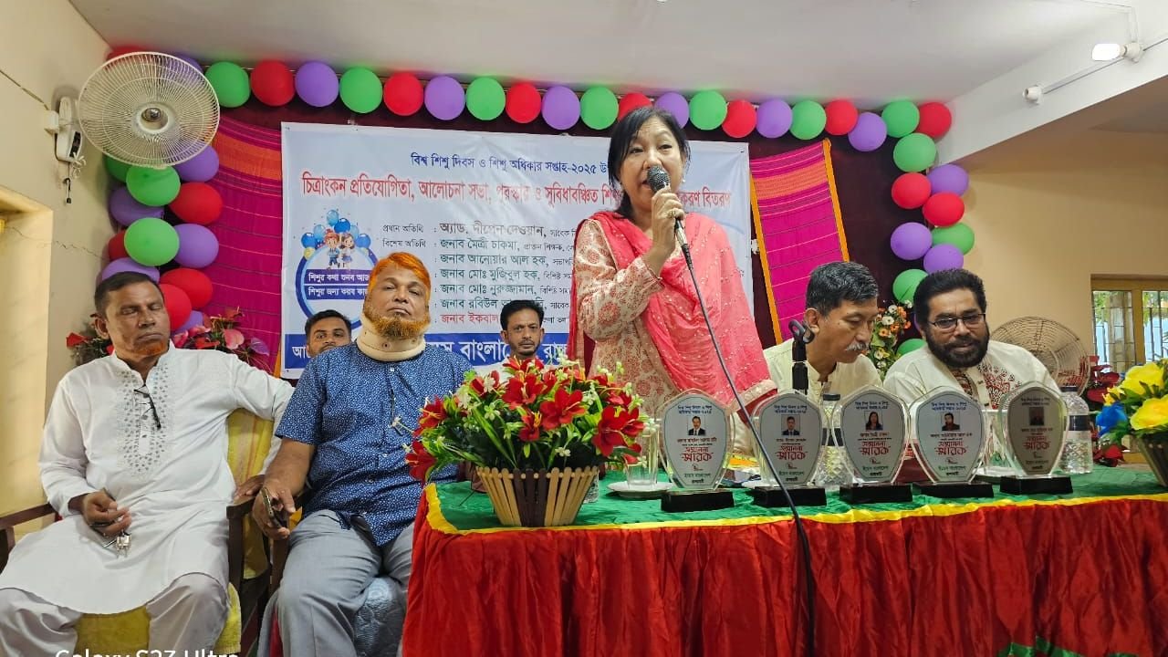 রাঙামাটিতে বিশ্ব শিশু দিবস ও শিশু অধিকার সপ্তাহ ২০২৫ উদযাপন