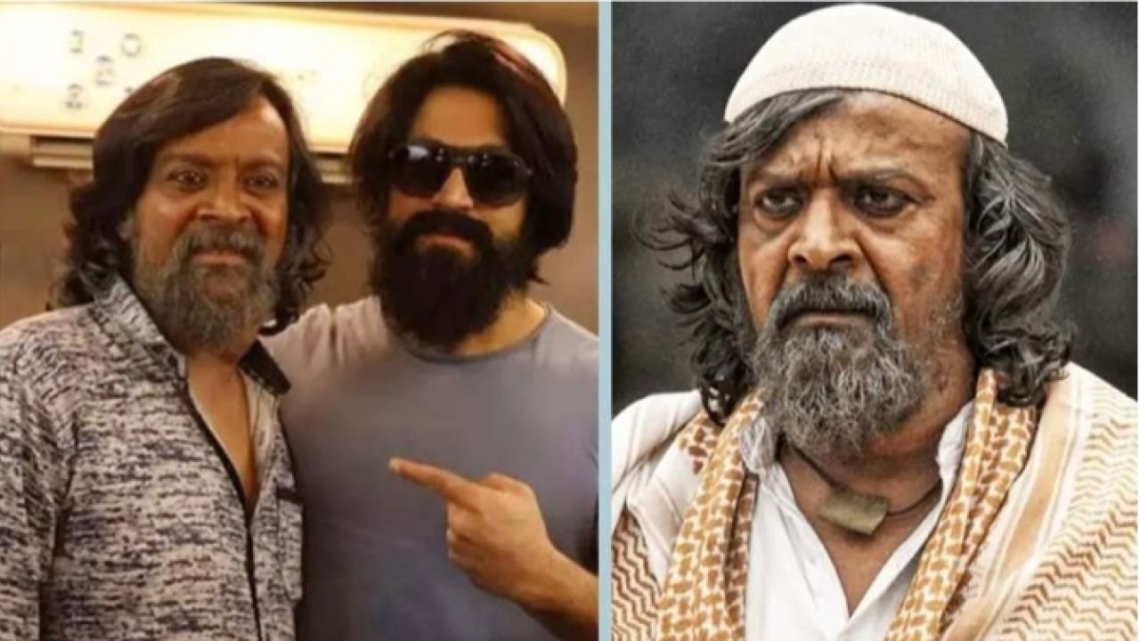 ব্রেকিং নিউজঃ মারা গেলেন কেজিএফ খ্যাত অভিনেতা 