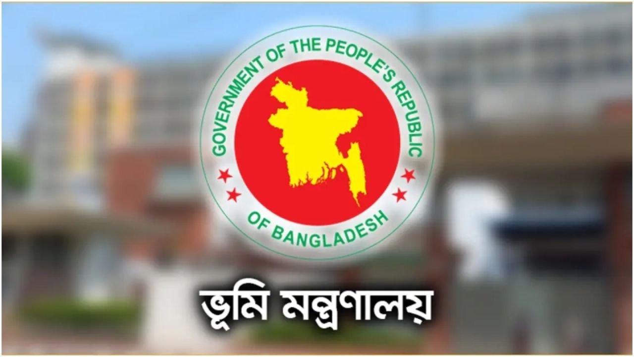 ২০২৬ সালের জুনের মধ্যে বাতিল হচ্ছে ছয় ধরনের দলিল দেখে নিন। 
