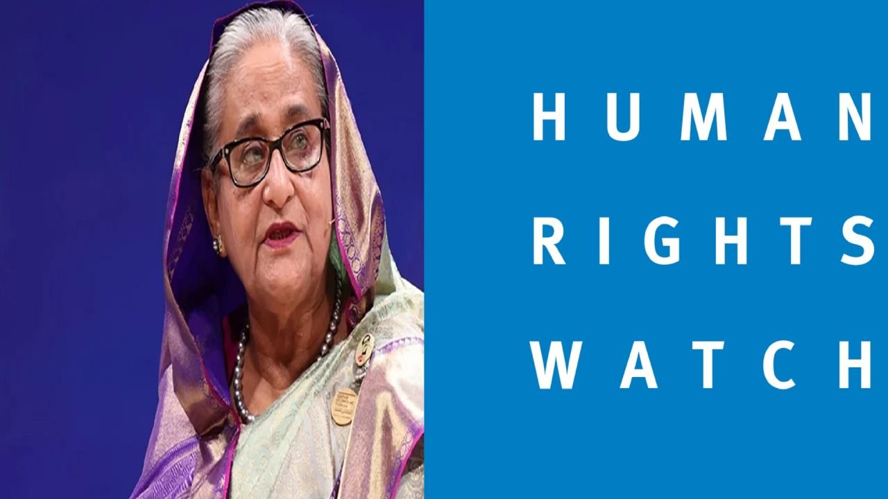 শেখ হাসিনার মৃত্যুদণ্ড নিয়ে কী বলছে এইচআরডব্লিউ