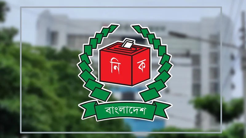 বিএনপির পাঁচ বিদ্রোহী ও জাপার চারসহ যে ৩৭ জনের প্রার্থিতা বাতিল,দেখুন 