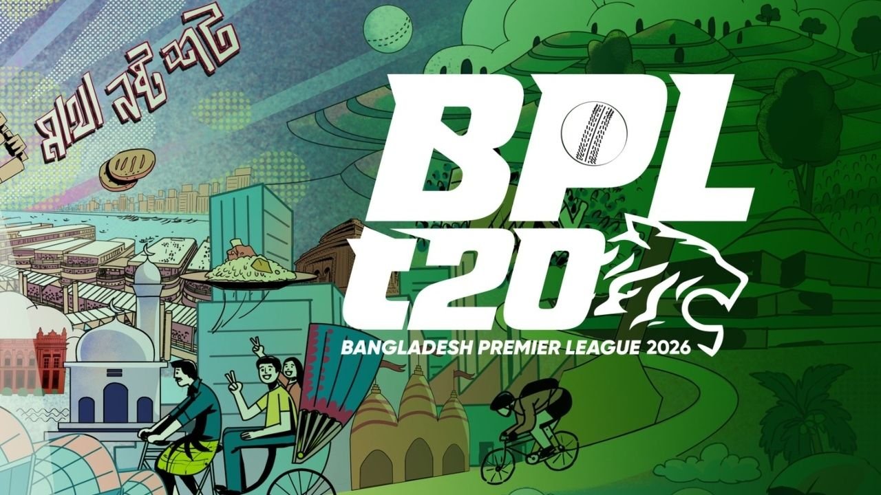 অনির্দিষ্টকালের জন্য স্থগিত বিপিএল