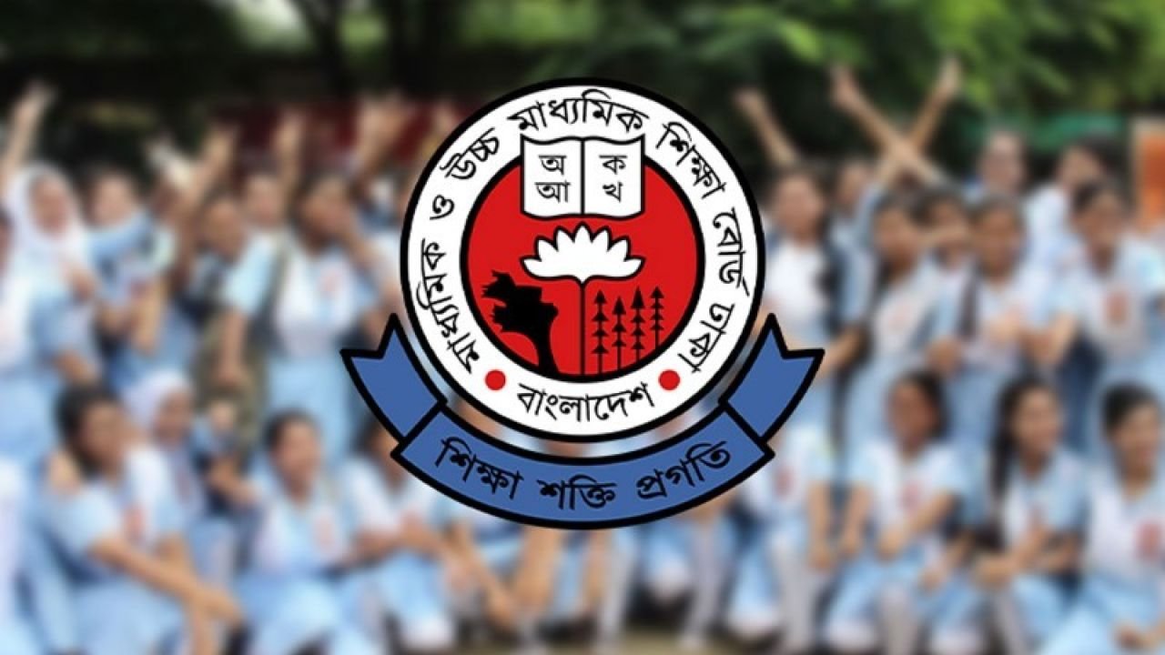 দেশের সকল শিক্ষাপ্রতিষ্ঠানের জন্য জরুরি নির্দেশনা