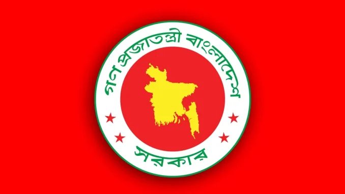 ১৩ এপ্রিল সাধারণ ছুটি ঘোষণা!