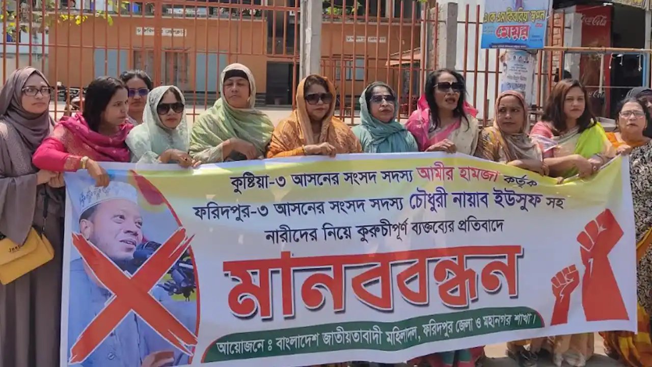 আমির হামজাকে গ্রেপ্তারের দাবি