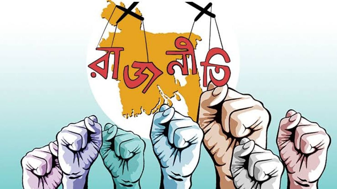 বাকস্বাধীনতা বনাম গালিগালাজ: মতপ্রকাশ না কি সংঘাতের রাজনীতি?