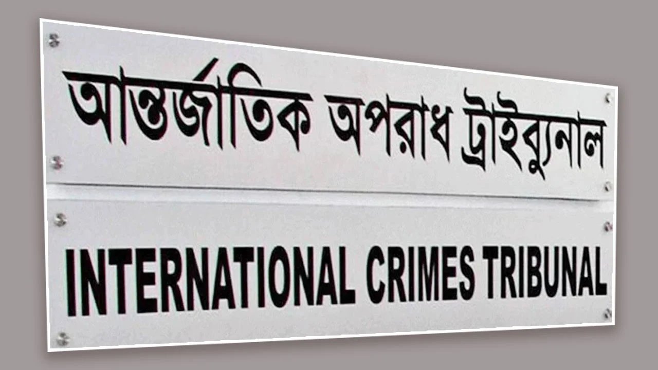 ব্রেকিংঃ সাবেক এসপিসহ যে ৮ জনের বিচার শুরুর আদেশ ট্রাইব্যুনালের,দেখে নিন