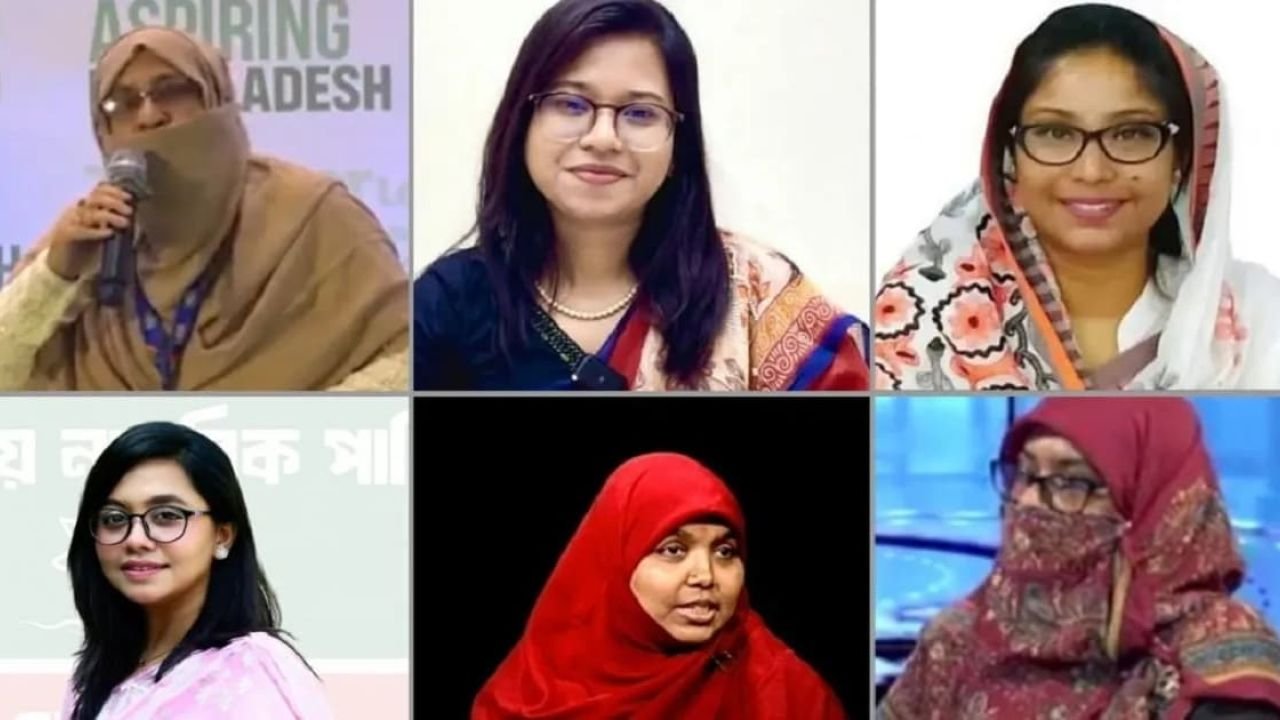 জামায়াত-এনসিপি জোটের সংরক্ষিত নারী আসনে মনোনয়ন পাচ্ছেন যারা