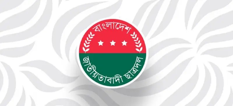 ছাত্রদলে আসছে নতুন নেতৃত্ব, আলোচনায় যেসব নাম