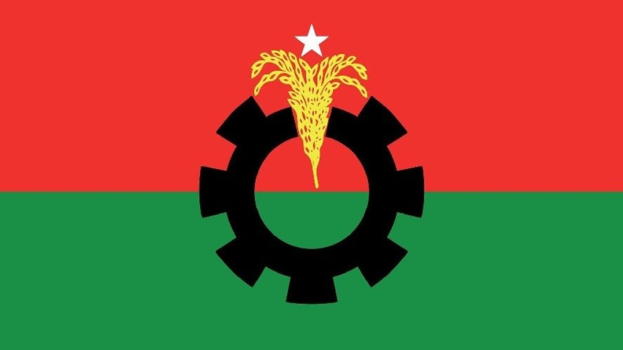 বিএনপি-যুবদলের ৪ নেতাকে বহিষ্কার