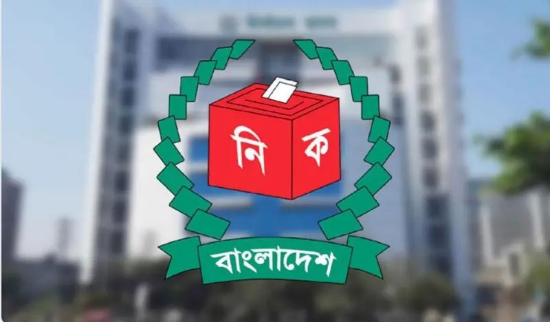 স্থানীয় নির্বাচন কবে, জানাল ইসি