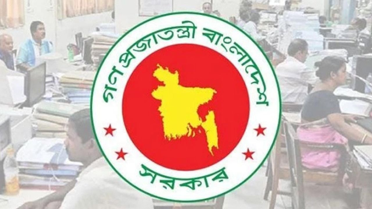 শনিবারের সরকারি ছুটি বাতিল করে প্রজ্ঞাপন জারি