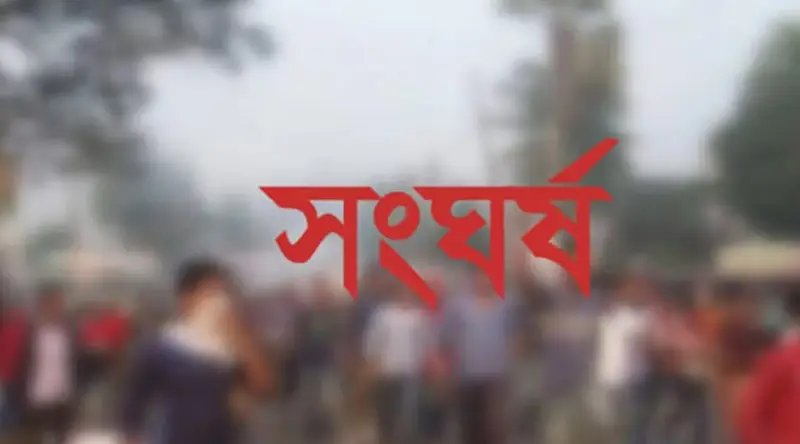 বিএনপির দুই গ্রুপের সংঘর্ষ, গুলিবিদ্ধসহ অনেকে আহত