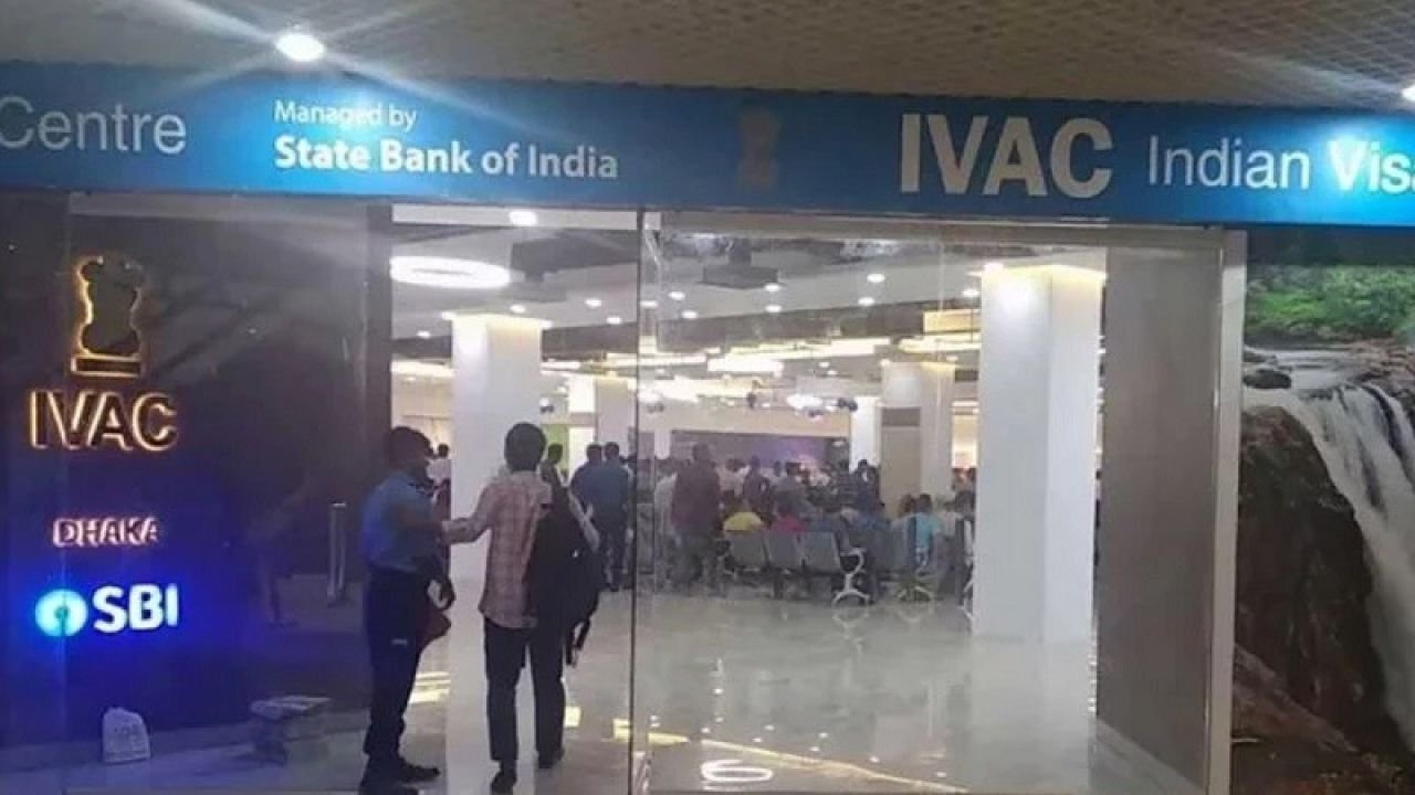 যে কারনে ২৭ মে থেকে সব ভারতীয় ভিসা সেন্টার বন্ধ ঘোষণা