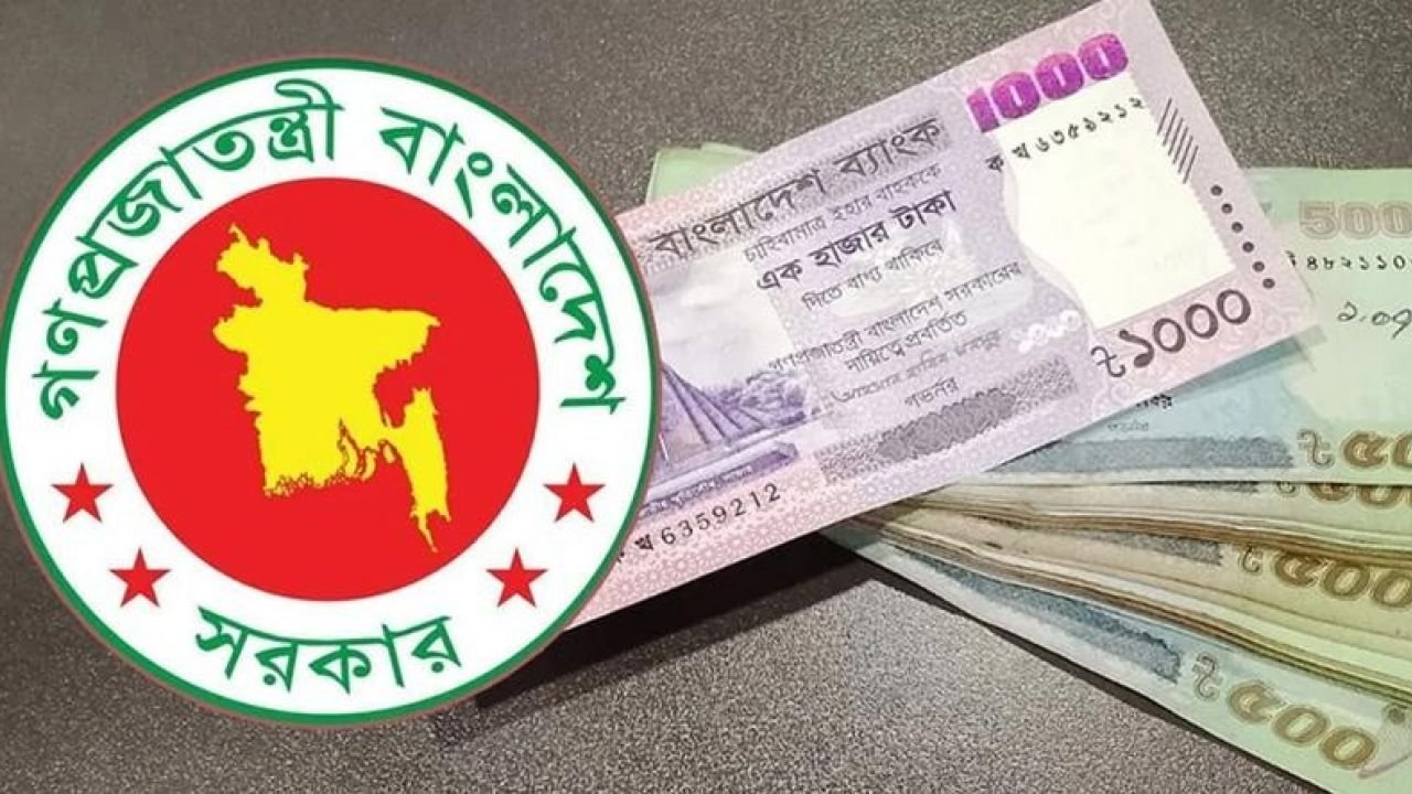 বেতন বৈষম্য কমাচ্ছে সরকার, অতিরিক্ত সুবিধা পাচ্ছেন যারা
