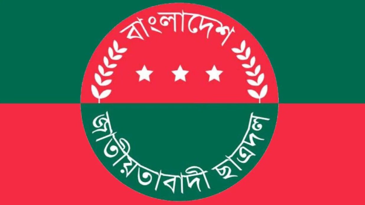 ঈদের আনন্দের মধ্যেই দুঃসংবাদ পেলেন ছাত্রদল নেতা