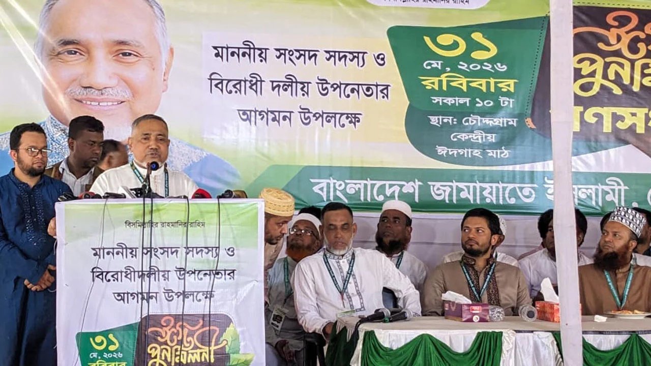 আগামীতেই জামায়াত ক্ষমতায় আসবে
