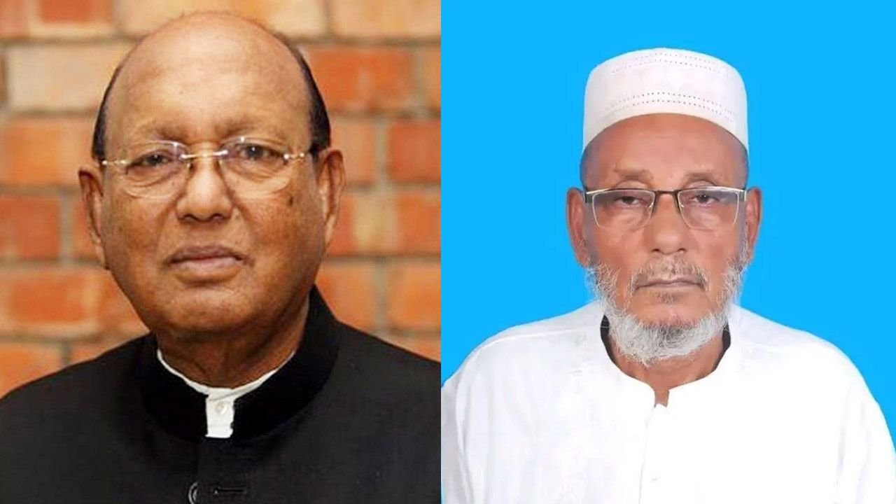 ব্রেকিংঃ একই দিনে মারা গেলেন সাবেক যে দুই সংসদ সদস্য, দেখে নিন