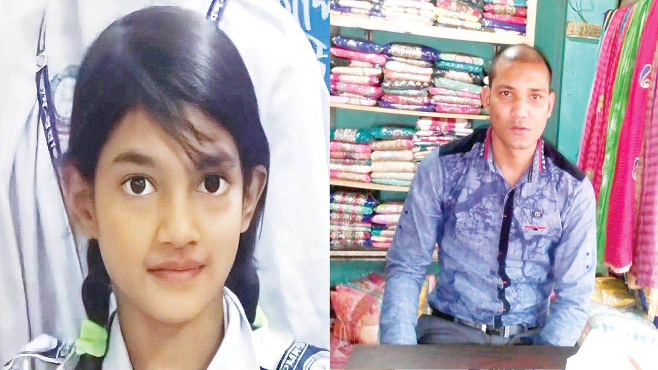 রামিসা হত্যায় নতুন মোড়,অবশেষে মিললো ডলারের খোঁজ দেখুন