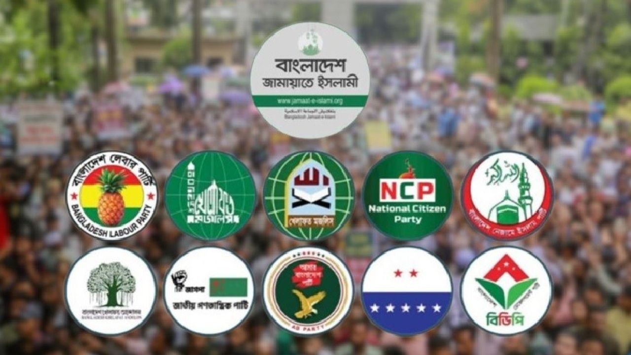 জামায়াতের ১১ দলীয় জোটে আবারও ভাঙন