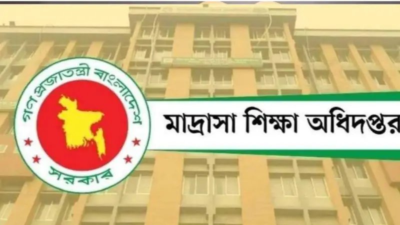 মাদ্রাসা শিক্ষক-কর্মচারীদের জন্য দুঃসংবাদ