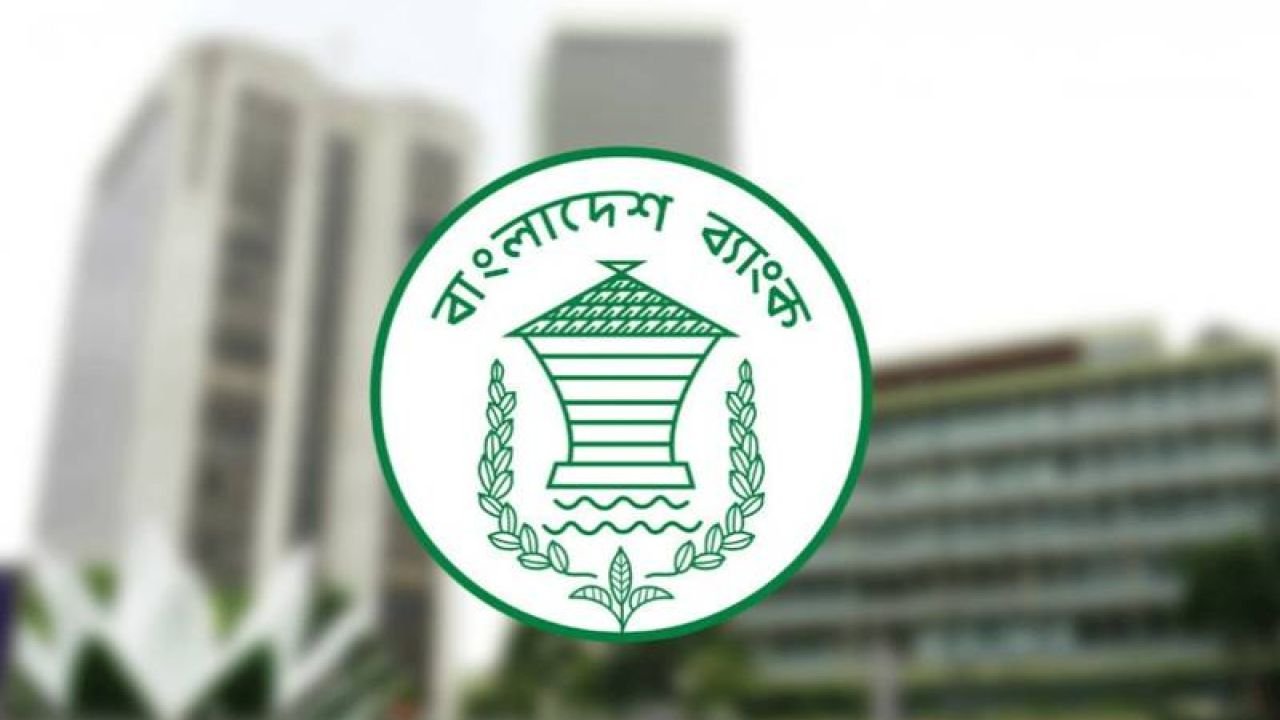 বন্ধ হচ্ছে ৫ আর্থিক প্রতিষ্ঠান