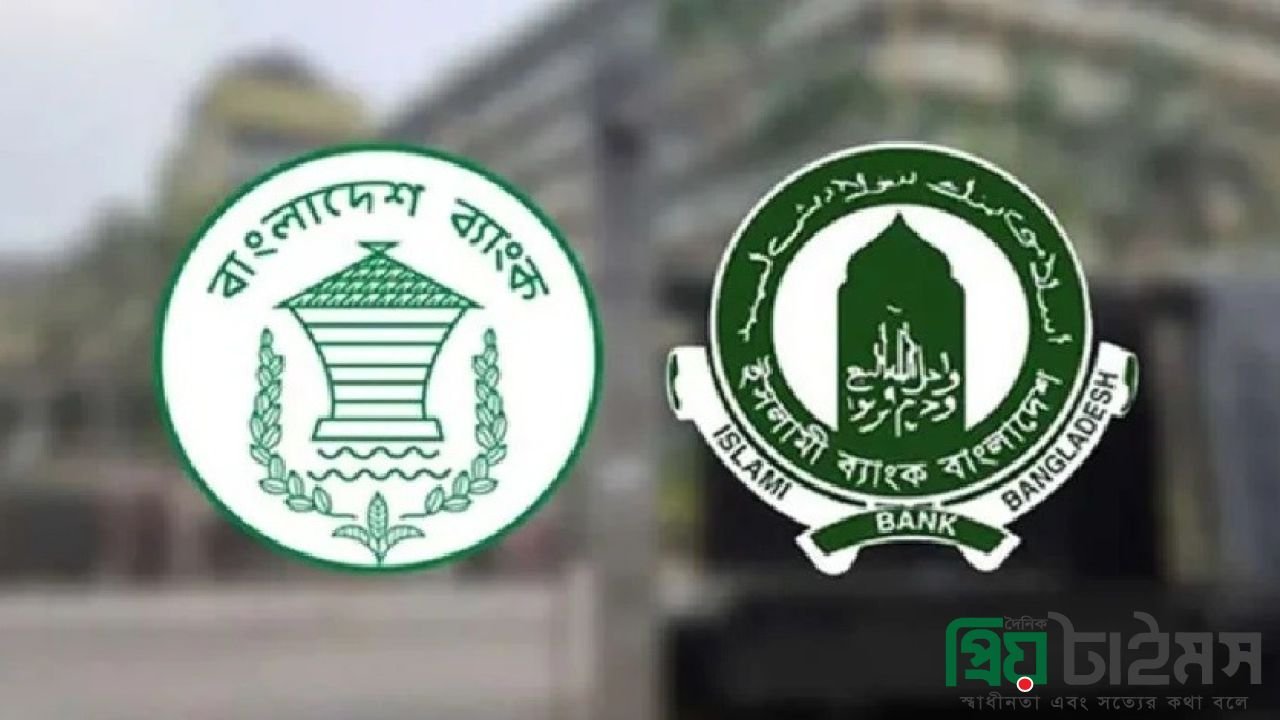 ইসলামী ব্যাংকে পর্যবেক্ষক হিসেবে যাকে নিয়োগ দিল বাংলাদেশ ব্যাংক