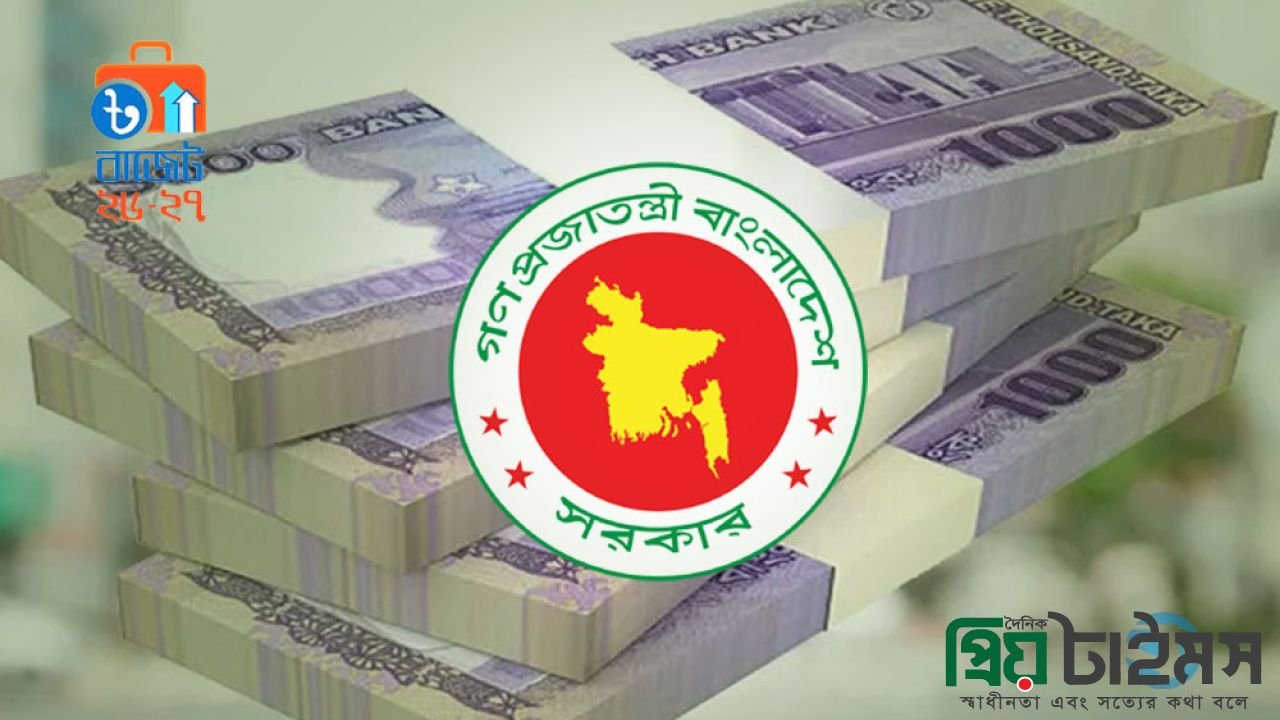 নতুন পে-স্কেলে আলাদা বরাদ্দ থাকছে না