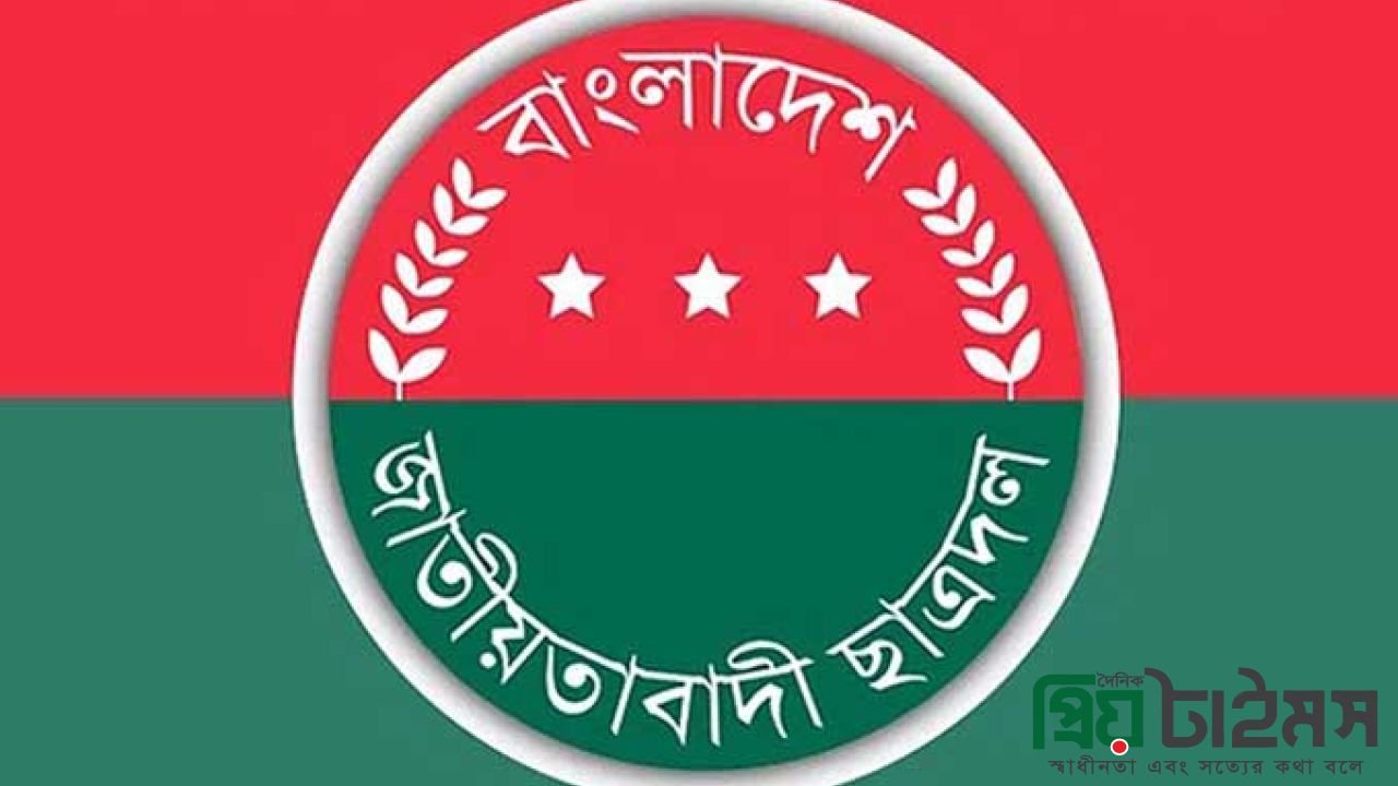 ছাত্রদলের নতুন কর্মসূচি ঘোষণা