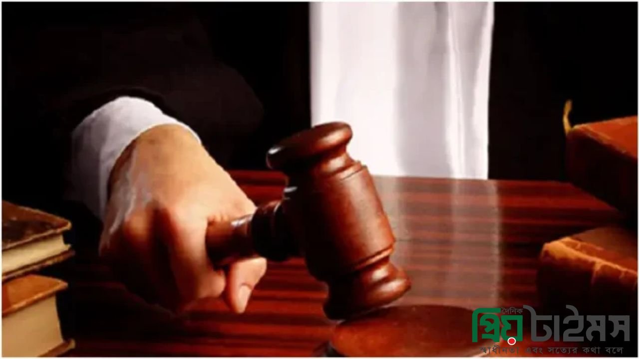 কারো নামে মামলা আছে কিনা চেক করার সহজ উপায়, জেনে নিন