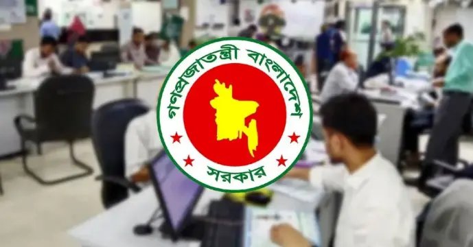 টানা ৪ দিনের ছুটির সুযোগ সরকারি চাকরিজীবীদের
