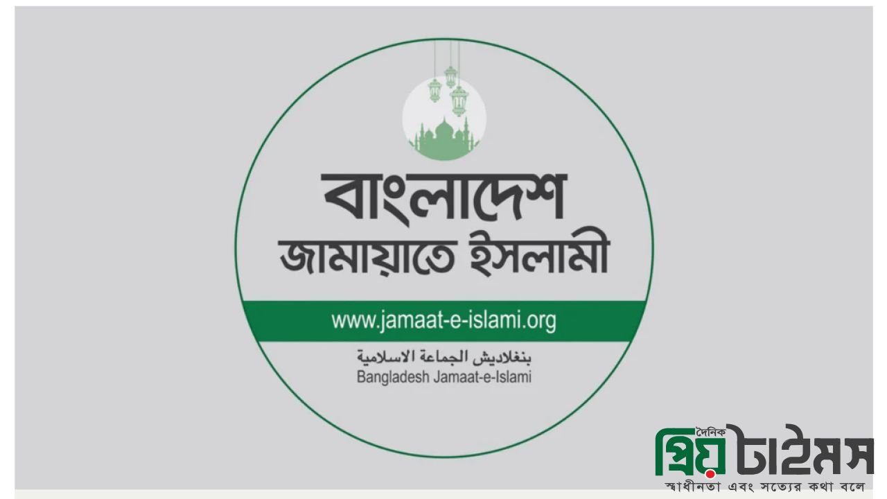 আট সিটিতে জামায়াতের প্রার্থী হচ্ছেন যারা