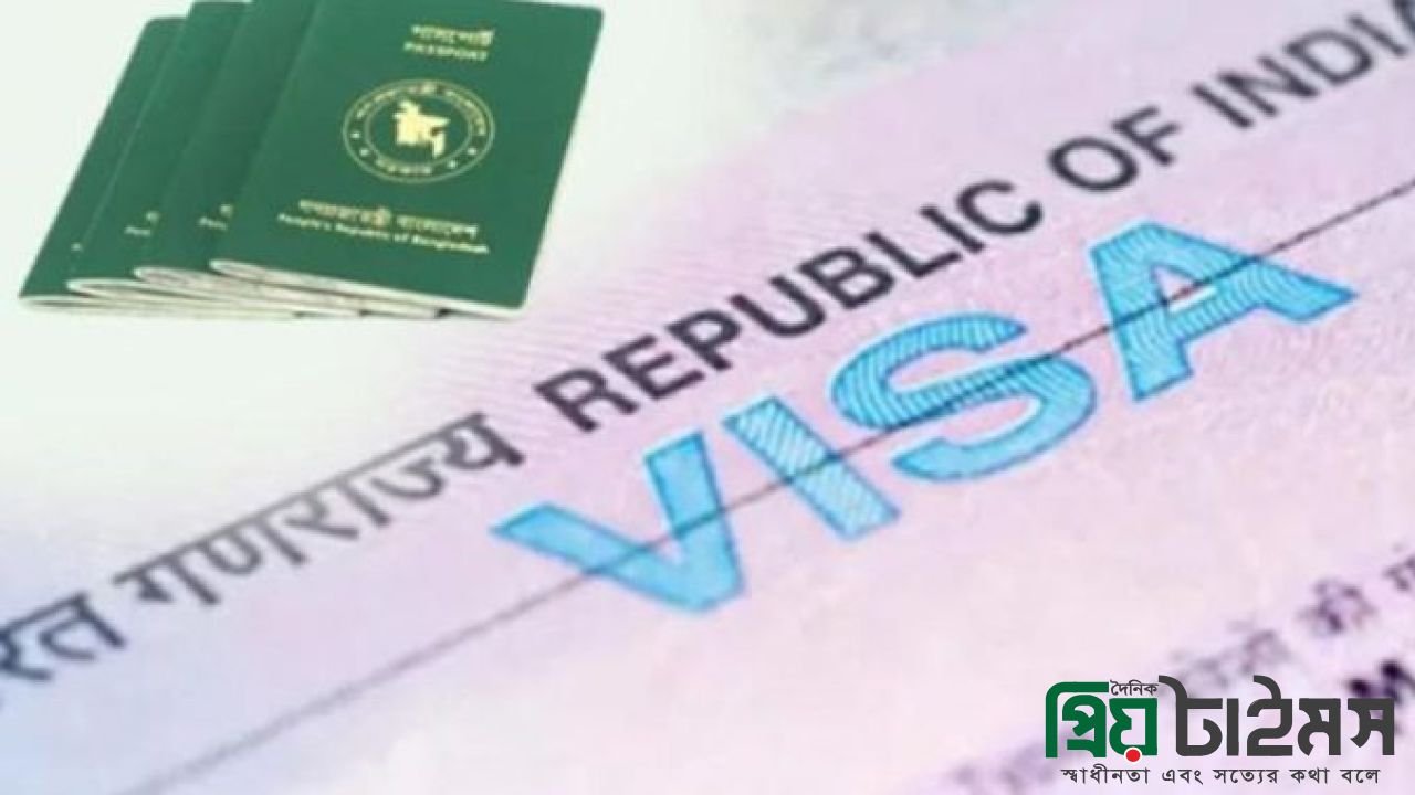 বাংলাদেশিদের জন্য ভারতের ট্যুরিস্ট ভিসা চালু, পাওয়া যাবে যে ৫ কেন্দ্রে