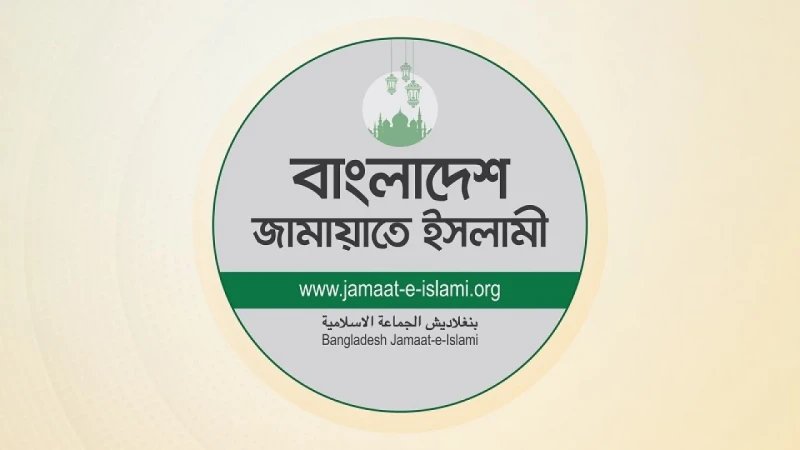 জামায়াতের নতুন কর্মসূচি ঘোষণা 
