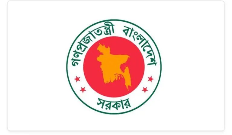 যে কারণে ১৬ জুলাইকে সরকারি ছুটির ঘোষণা 