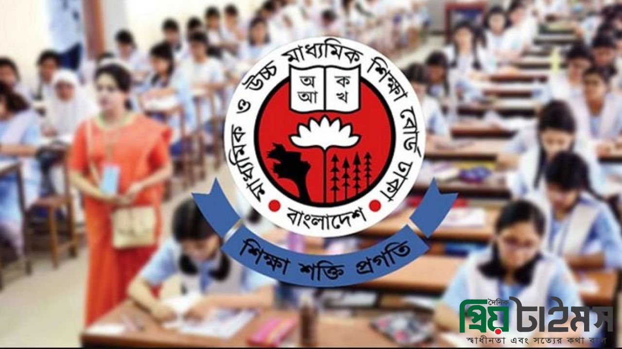 এইচএসসির স্থগিত হওয়া পরীক্ষার সম্ভাব্য সময় প্রকাশ