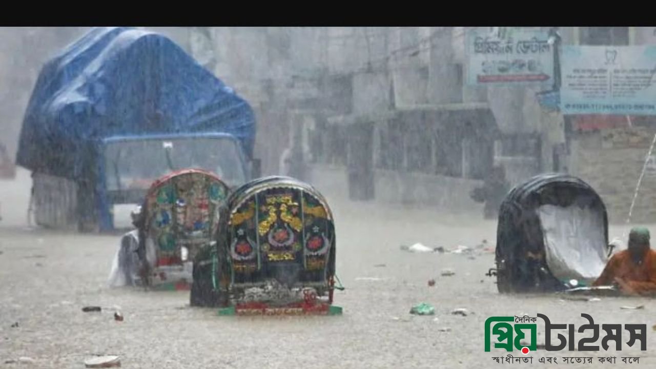 টানা বৃষ্টি নিয়ে আবহাওয়ার পূর্বাভাসে কী বলা হচ্ছে?