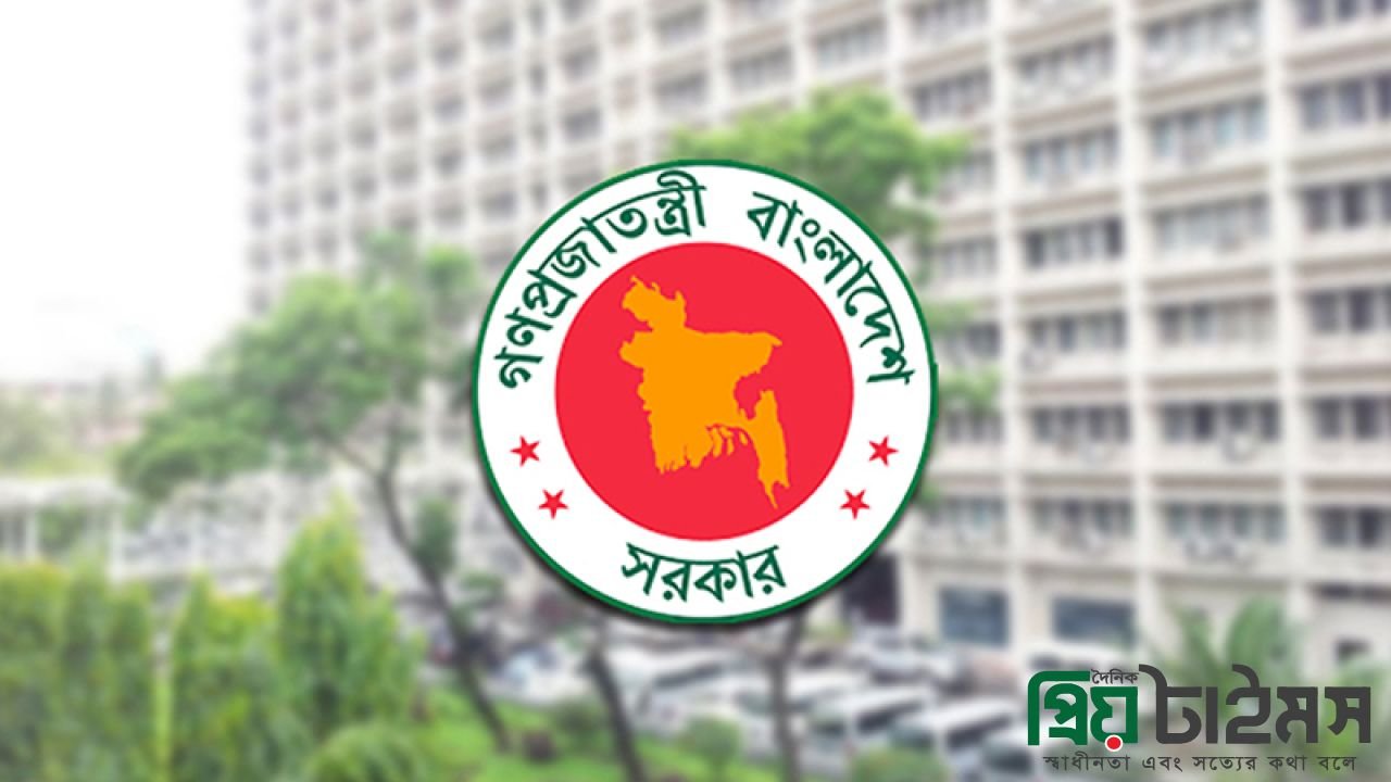 নতুন ৩ টি উপজেলা গঠন করে প্রজ্ঞাপন জারি 