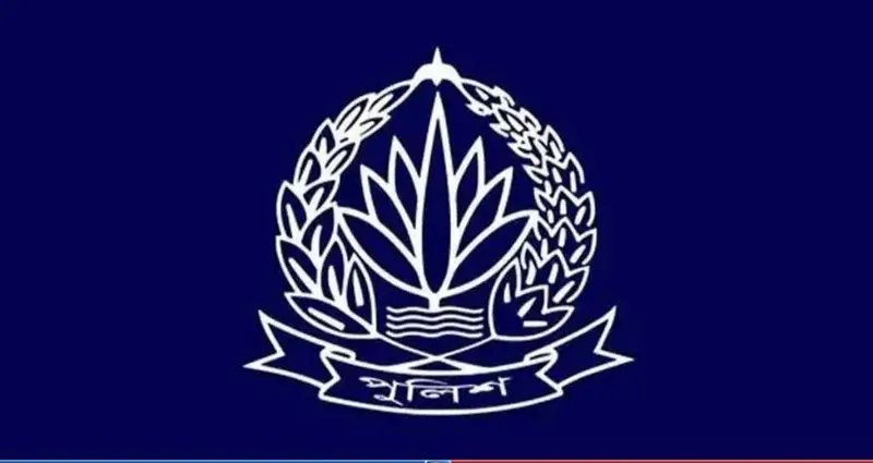 বেকিং নিউজ বরখাস্ত হচ্ছেন ৫৭ পুলিশ কর্মকর্তা