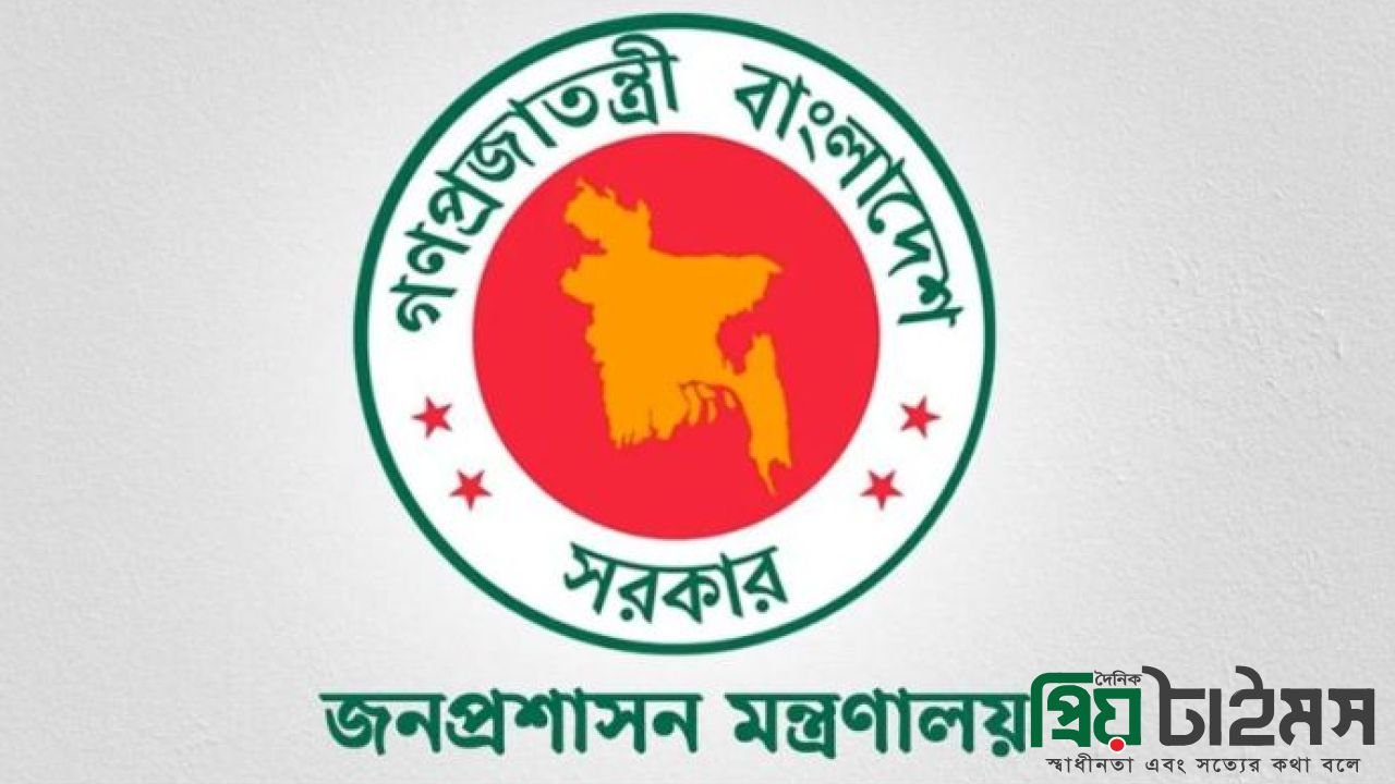 যুগ্মসচিব পদে ১৭২ কর্মকর্তার পদোন্নতি