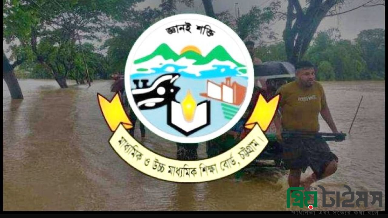 পাঁচ জেলার শনিবারের এইচএসসি পরীক্ষা স্থগিত
