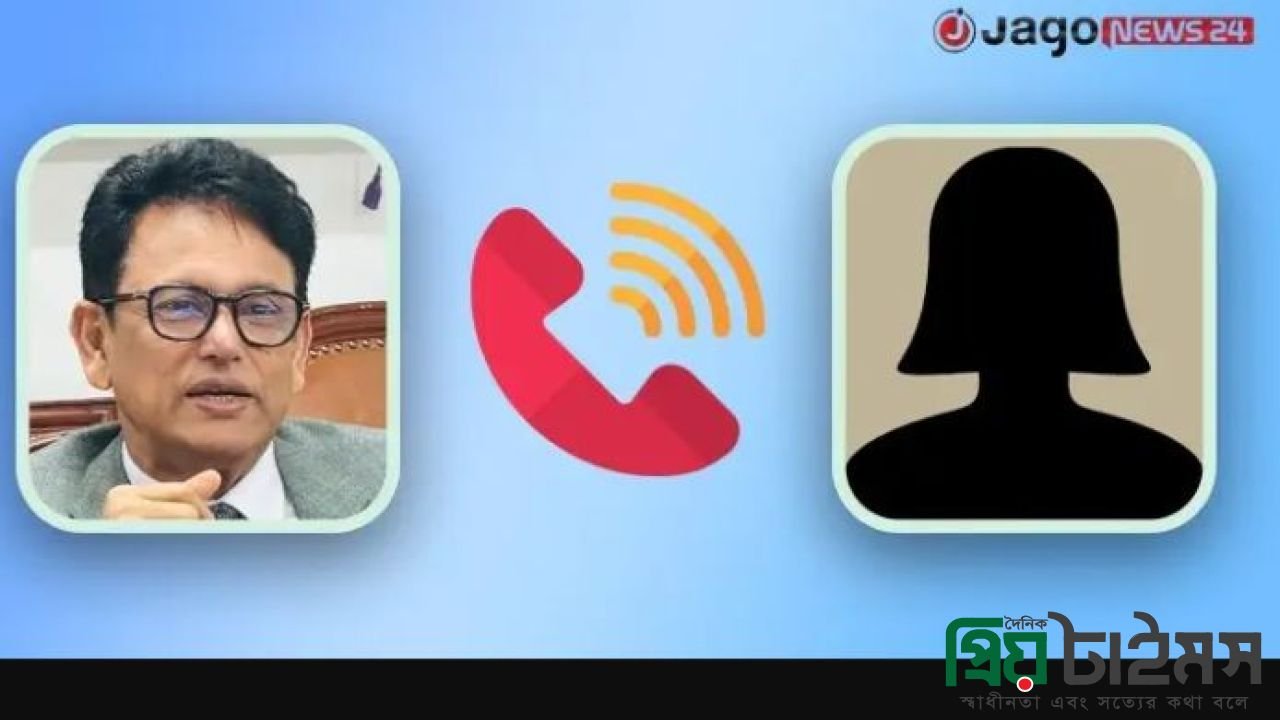 মন্ত্রীর কথোপকথন ভাইরাল এরা তো ফার্মের মুরগি, বৃষ্টিতে ভিজলেই জ্বর আসবে