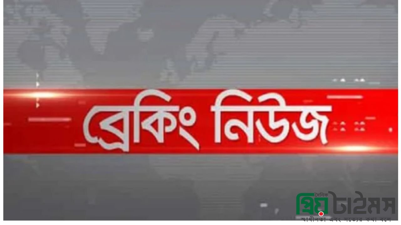 বেকিং নিউজঃ অবশেষে পদত্যাগ করলেন প্রধানমন্ত্রী