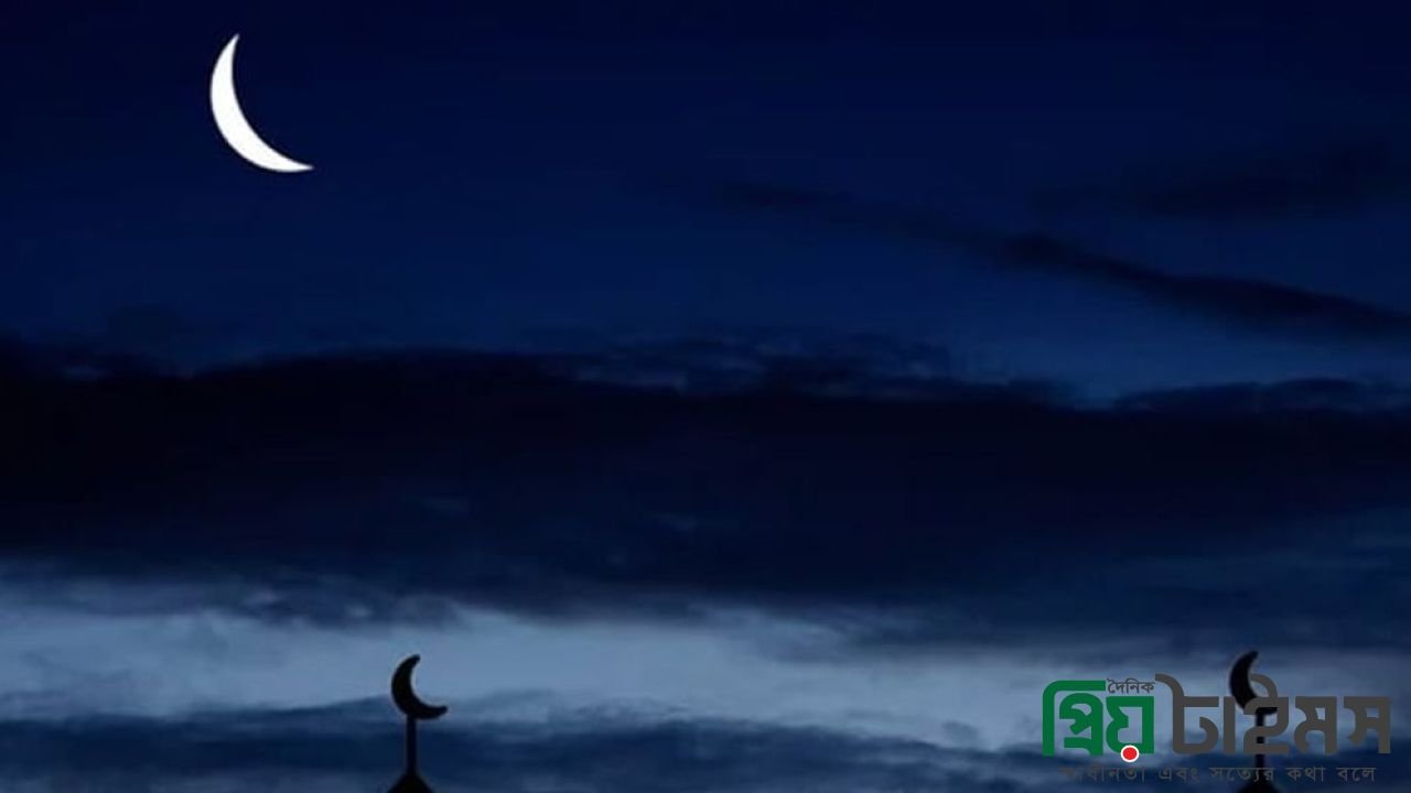 পবিত্র সফর মাসের চাঁদ দেখা গেছে, আখেরী চাহার ১২ আগস্ট