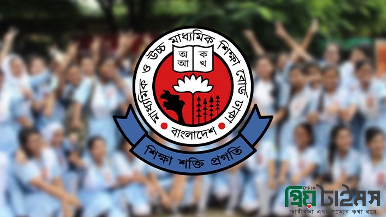 সব স্কুল ও কলেজের জন্য মাউশির জরুরি নির্দেশনা