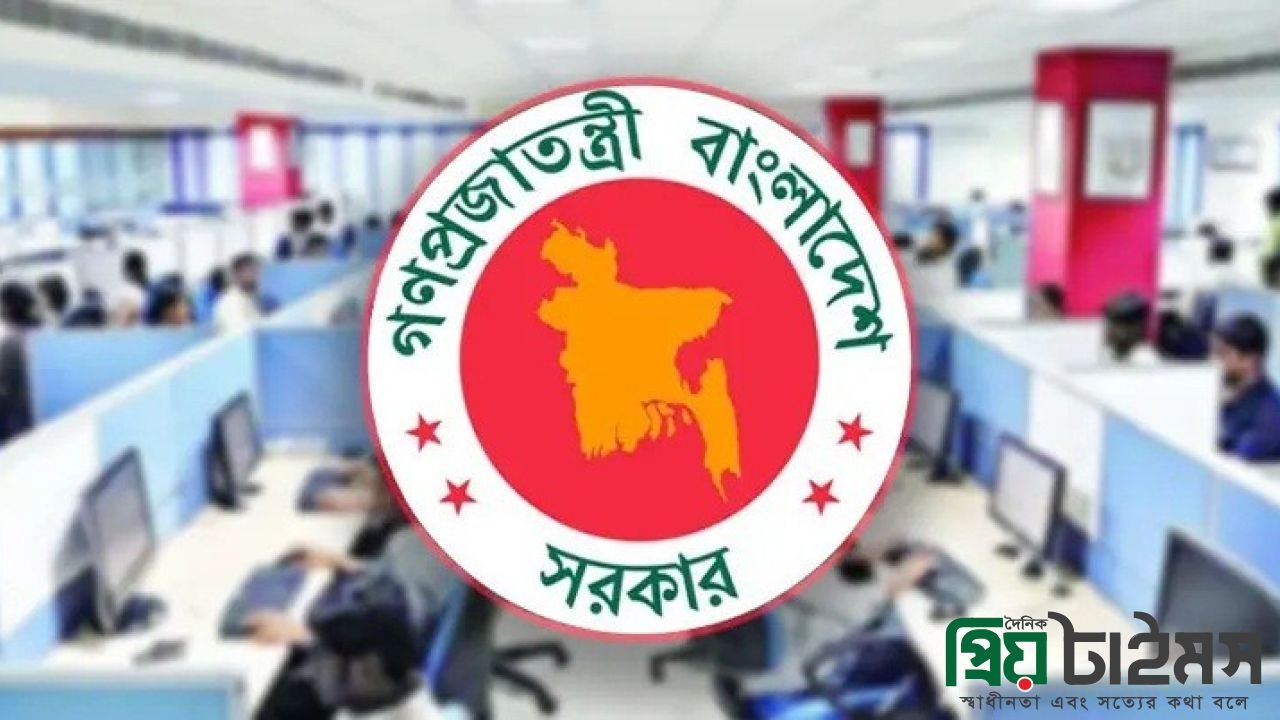 আসছে সরকারি চাকরিজীবীদের জন্য ৮ দিনের ছুটি